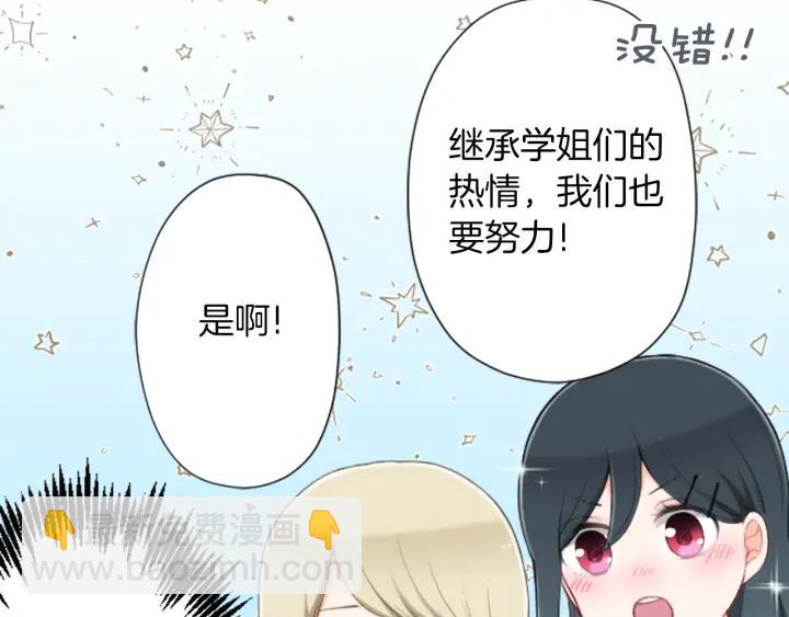 第152话 改革54