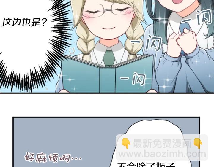 第152话 改革55