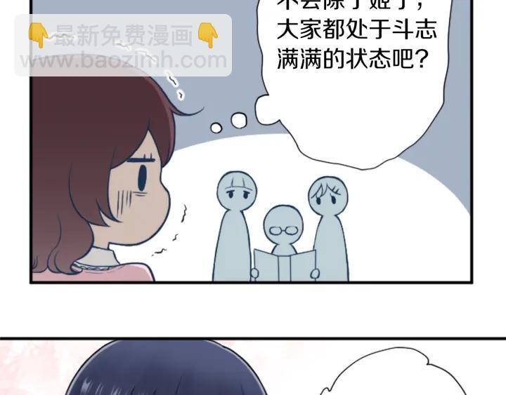 第152话 改革56