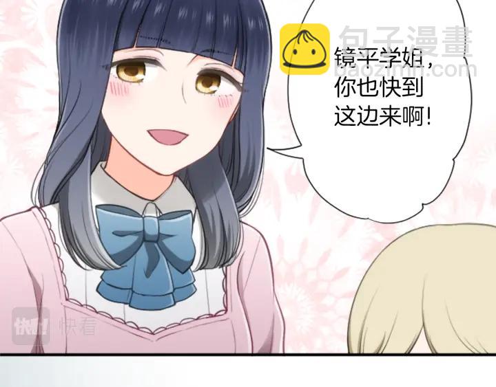 第152话 改革57
