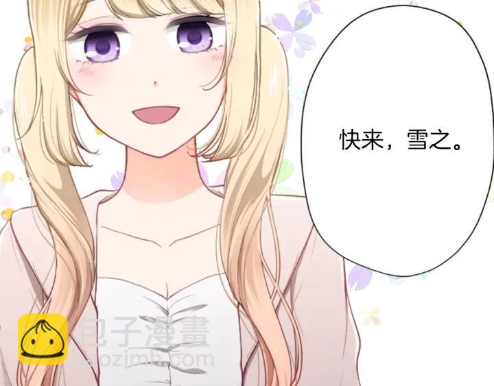 第152话 改革67