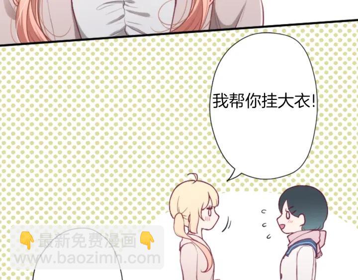 第152话 改革68