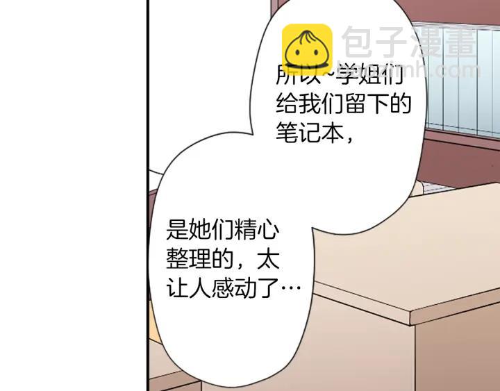 第152话 改革71