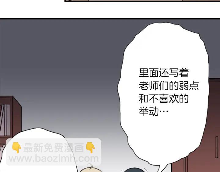 第152话 改革72