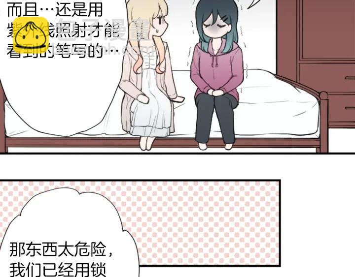 第152话 改革73