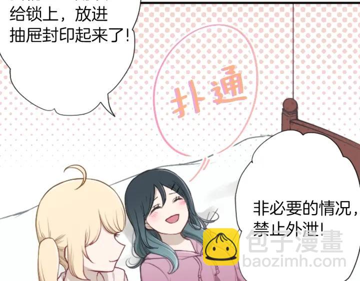 第152话 改革74