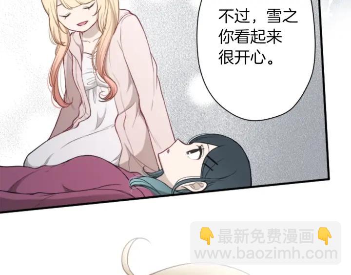 第152话 改革76