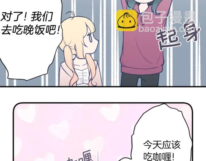 第152话 改革82