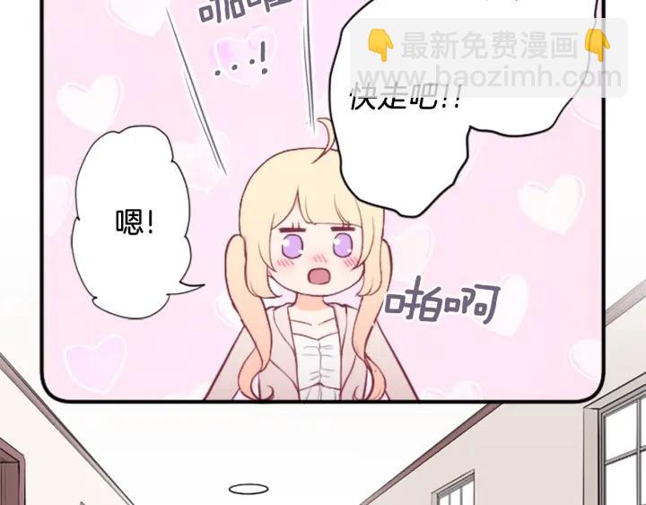 第152话 改革83