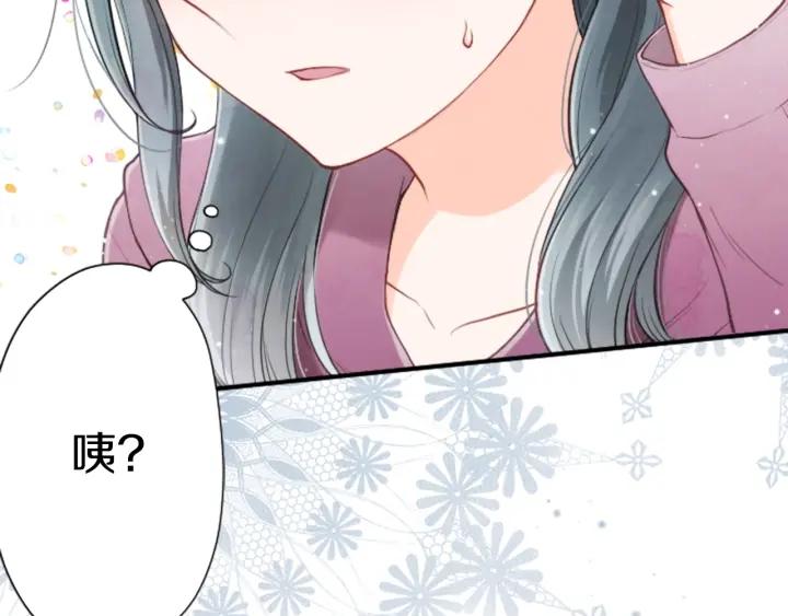 第152话 改革87