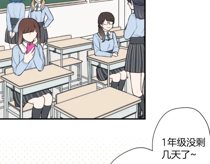 第152话 改革9