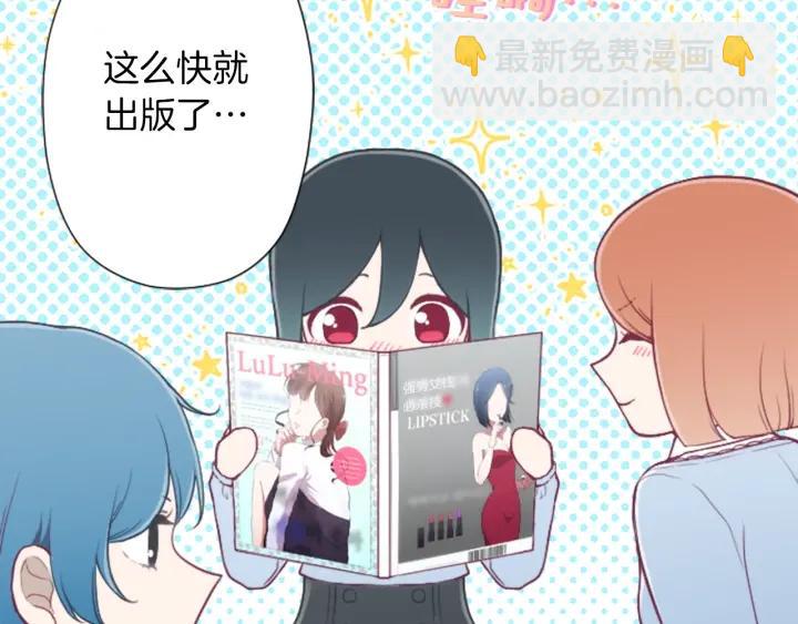 第153话 调查问卷13