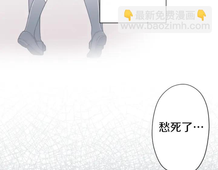 第153话 调查问卷53