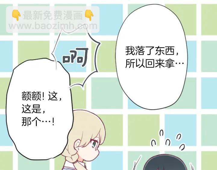 第153话 调查问卷60