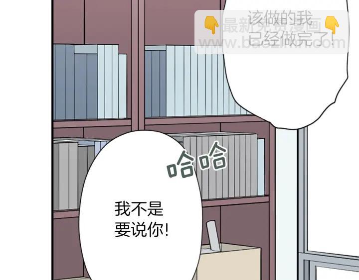第153话 调查问卷62