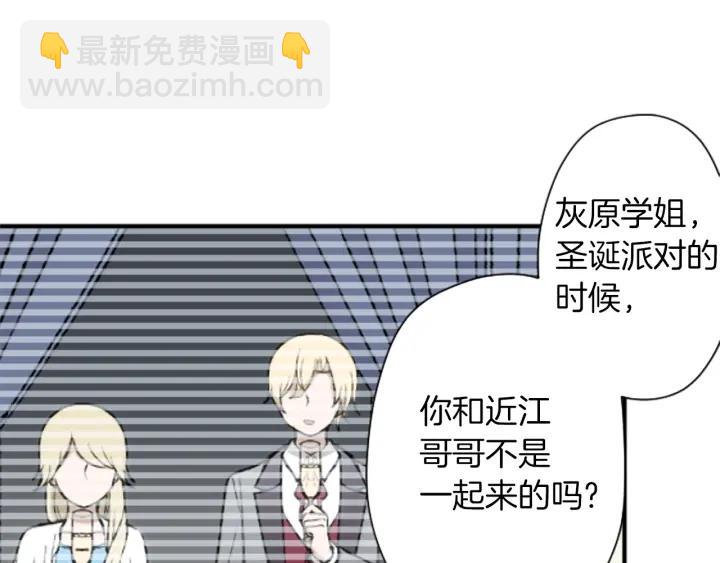 第153话 调查问卷69
