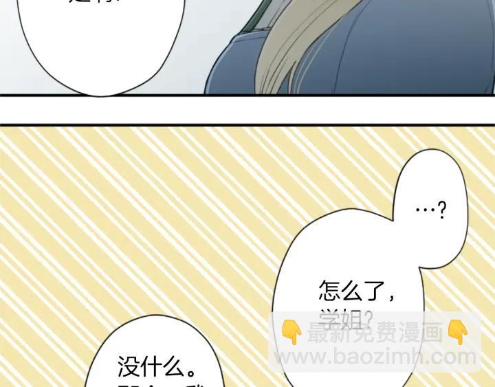 第153话 调查问卷74