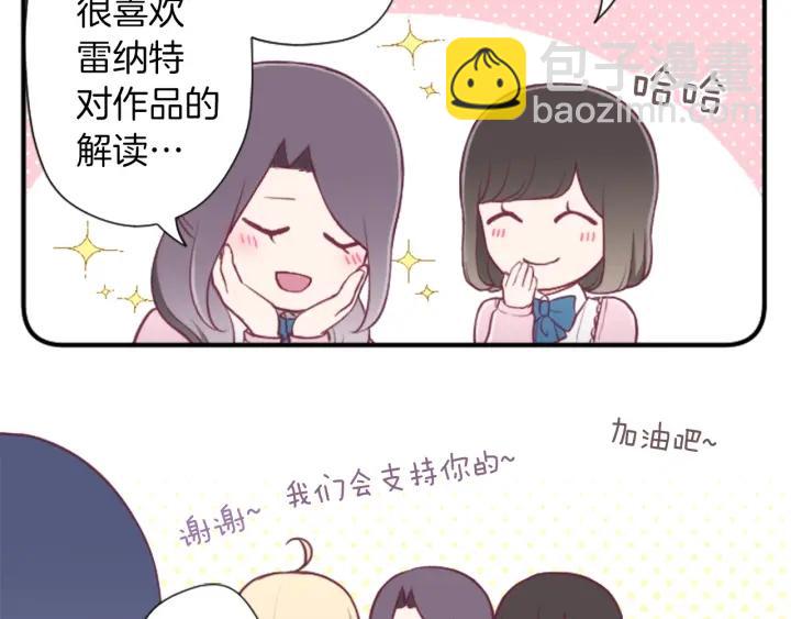 第155话 生日13