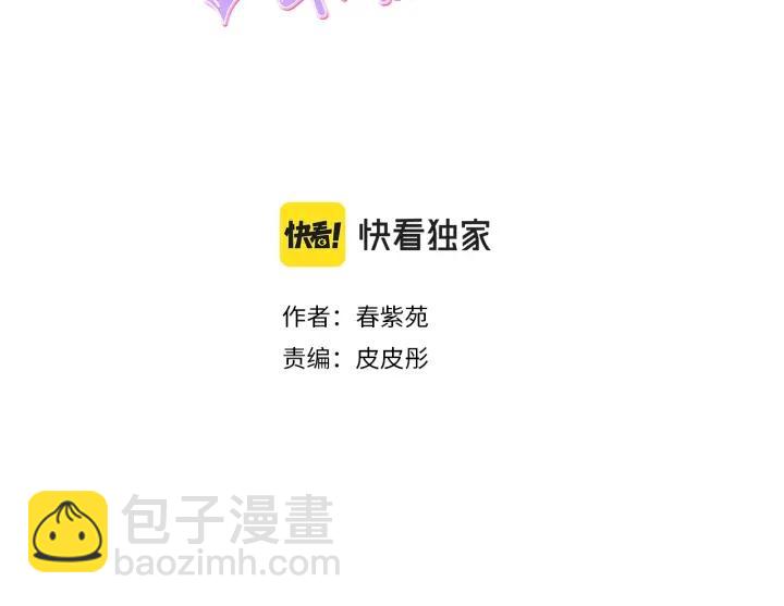 第155话 生日2