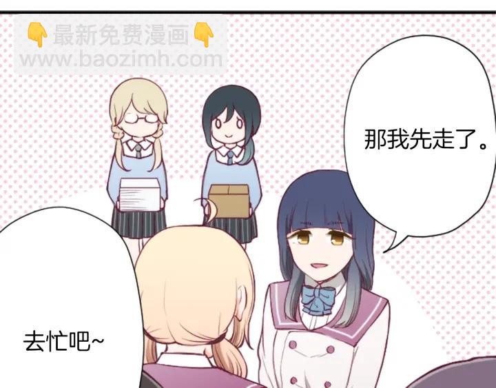 第155话 生日29