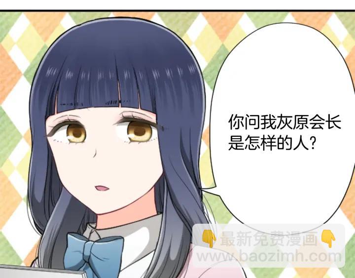 第155话 生日37