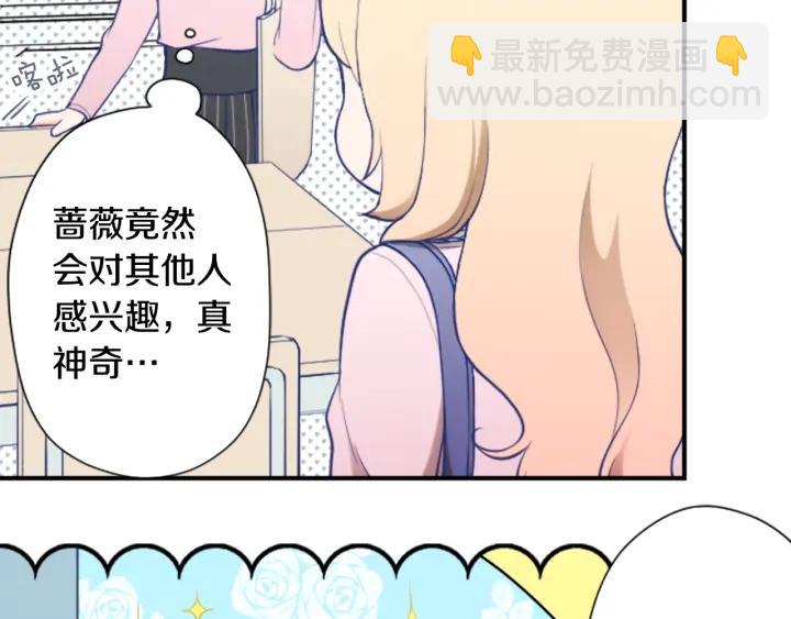 第155话 生日39