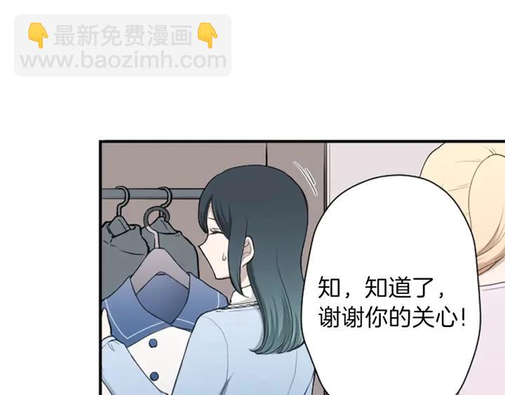 第155话 生日4