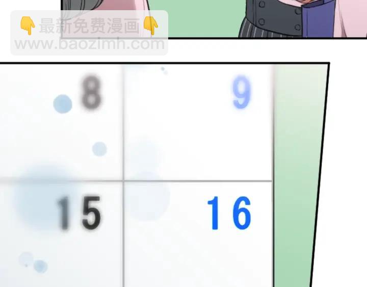 第155话 生日46