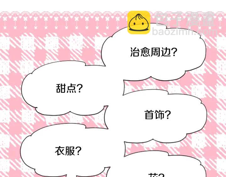 第155话 生日57