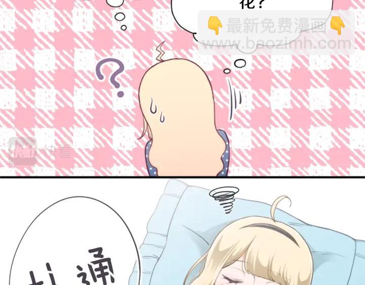 第155话 生日58