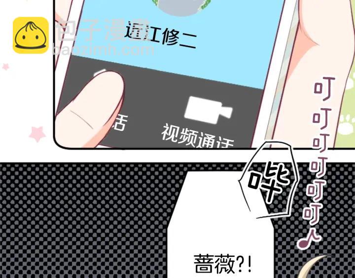 第155话 生日70
