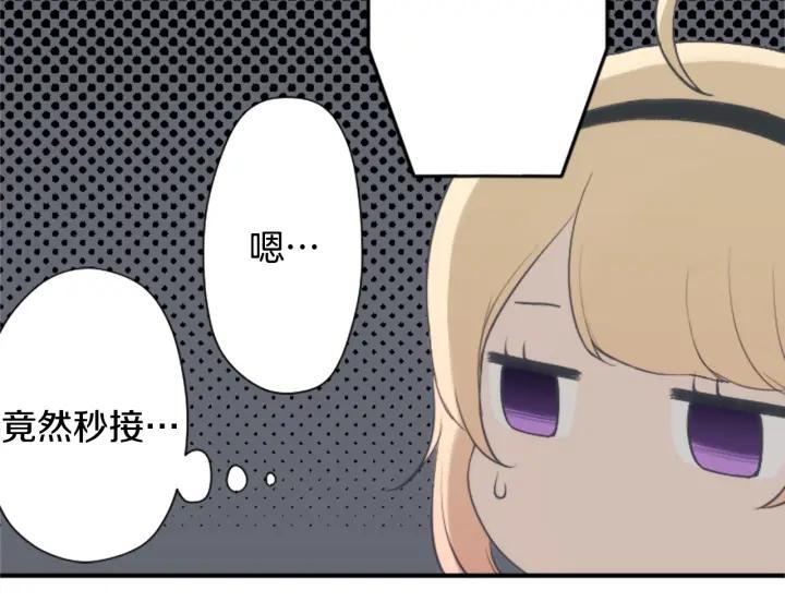第155话 生日71