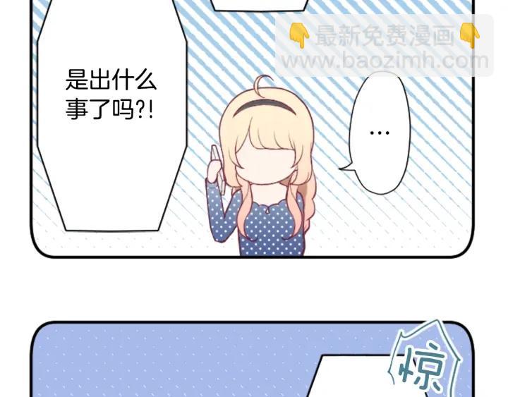 第155话 生日73