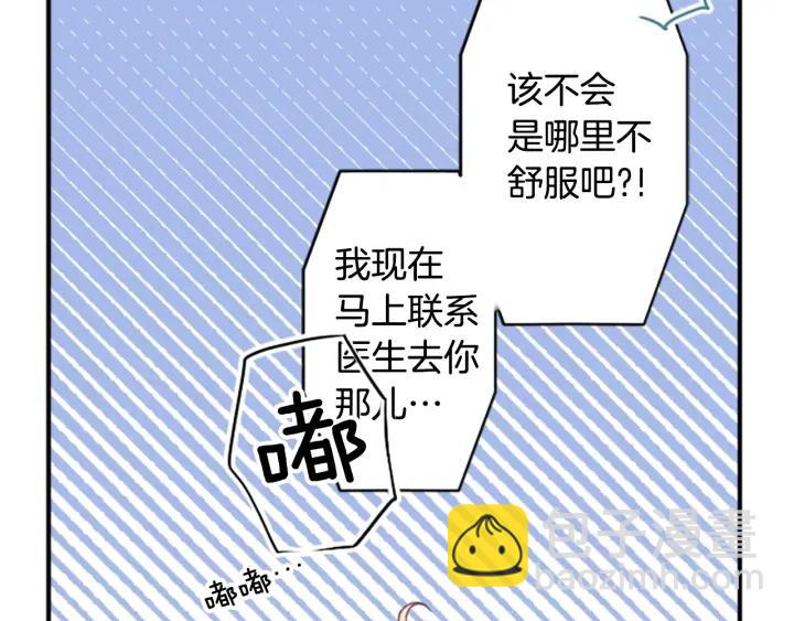 第155话 生日74