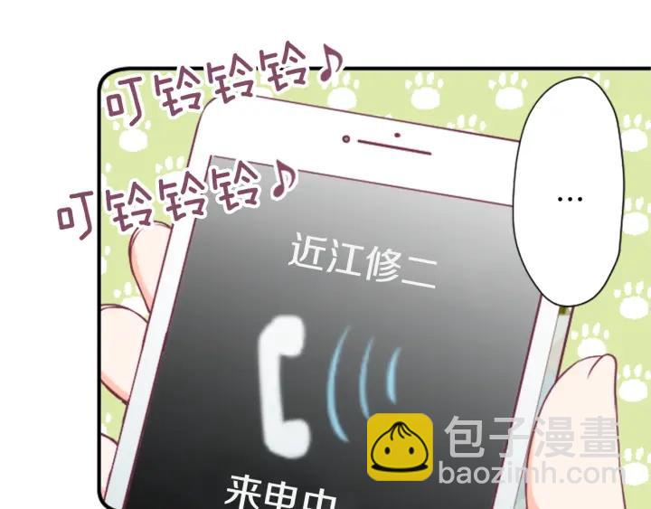 第155话 生日76