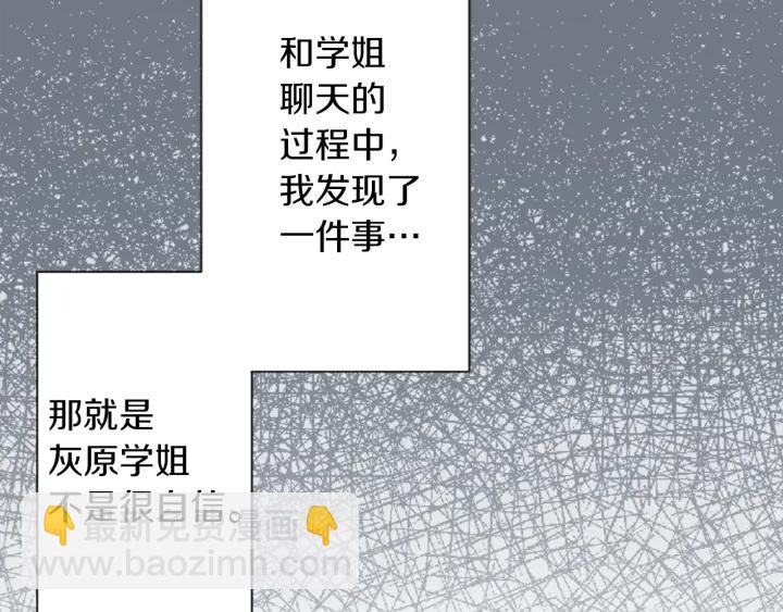 第156话 生日24