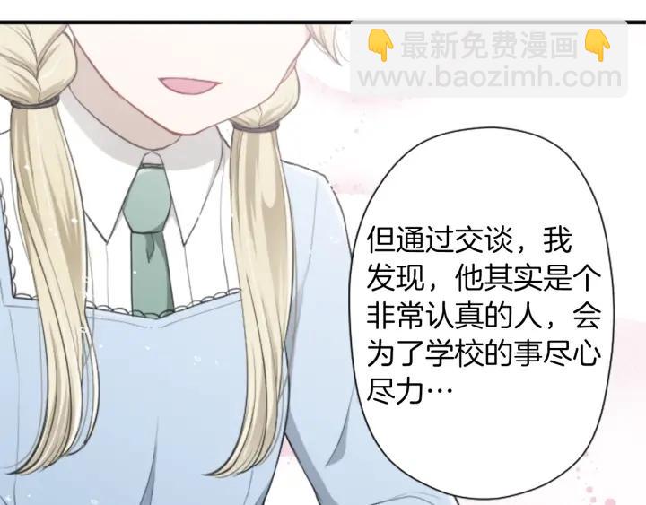 第156话 生日30