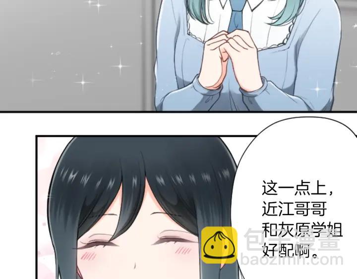 第156话 生日32