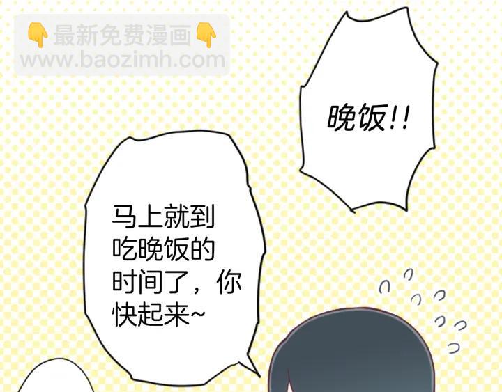 第156话 生日79