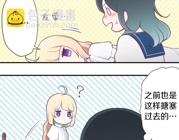 第156话 生日80