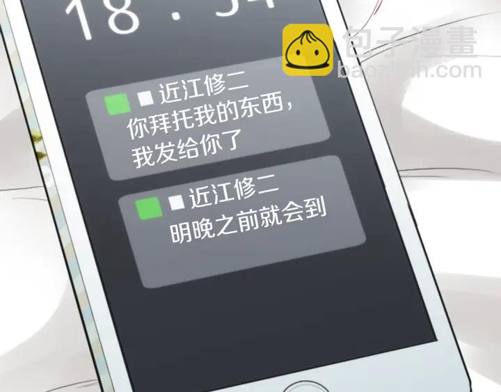 第156话 生日82