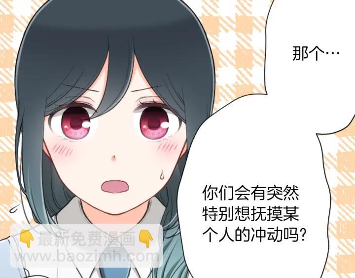 第157话 约会11