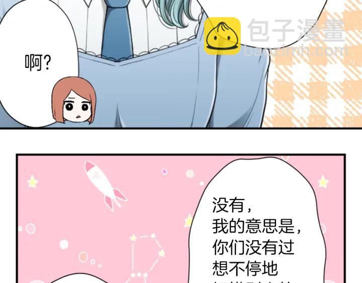 第157话 约会12