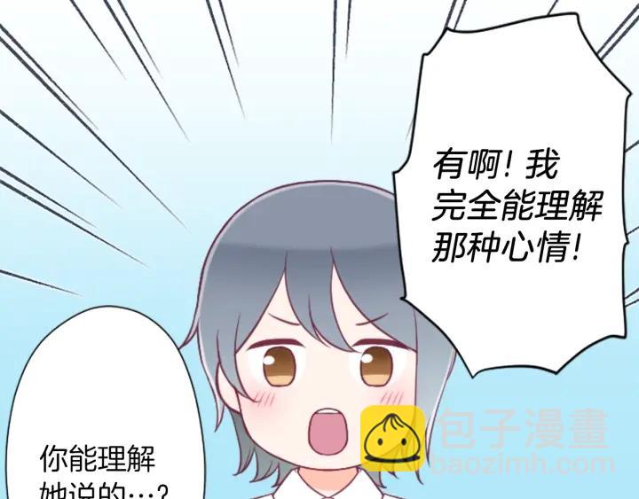 第157话 约会14