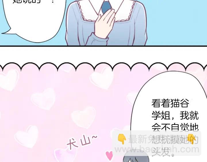 第157话 约会15