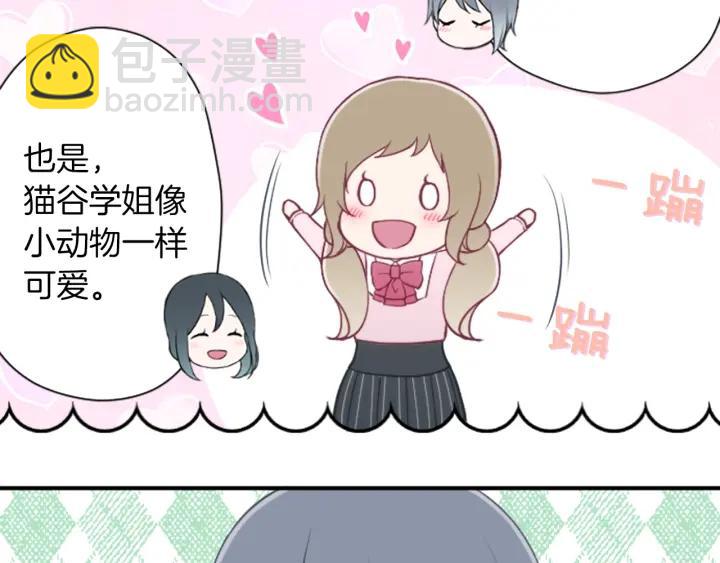 第157话 约会16