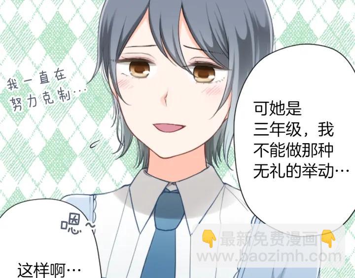 第157话 约会17