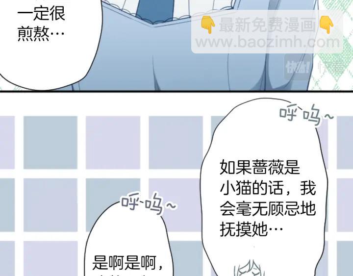 第157话 约会18