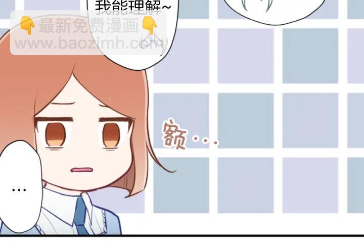 第157话 约会19