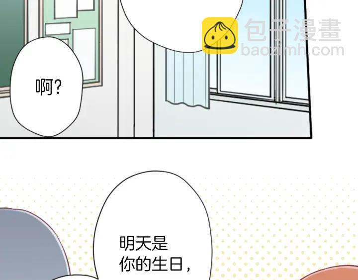 第157话 约会21